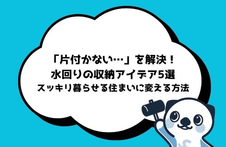 ブログ画像のコピー (700 x 500 px) (8)