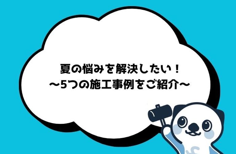 ブログ画像のコピー (700 x 500 px) (6)