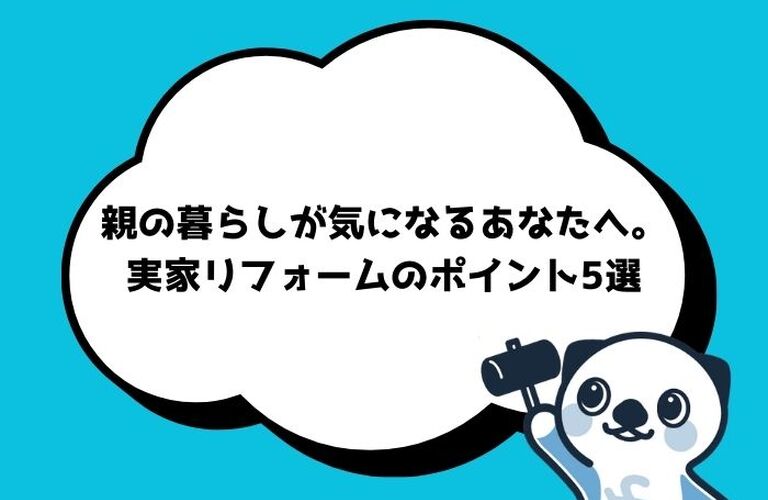 ブログ画像のコピー (700 x 500 px) (1)