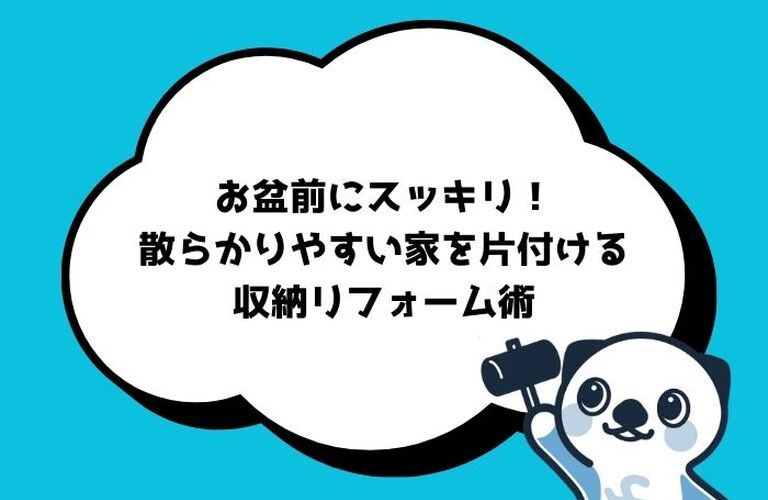 ブログ画像のコピー (700 x 500 px)