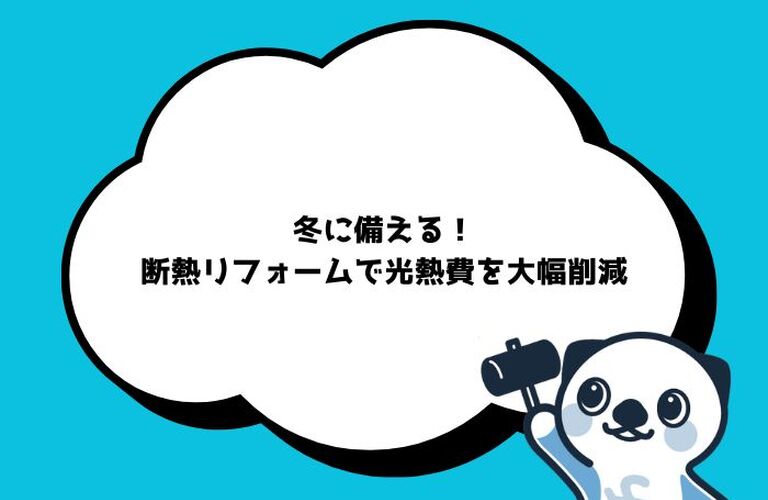 ブログ画像のコピー (700 x 500 px) (7)