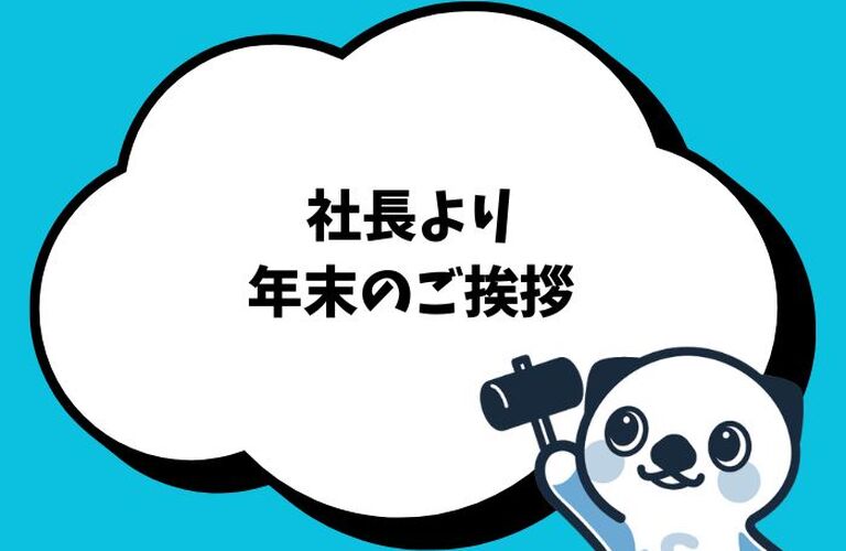 ブログ画像のコピー (700 x 500 px) (16)