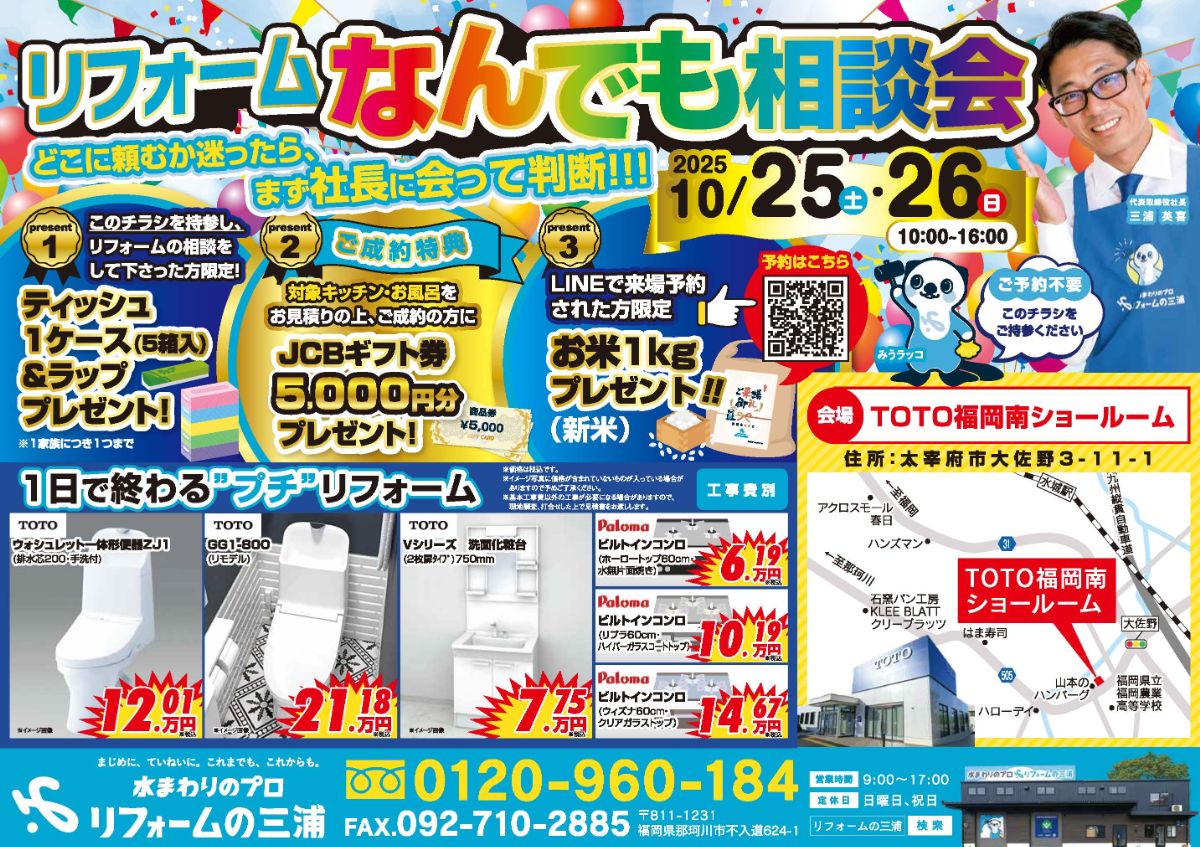 2510_event