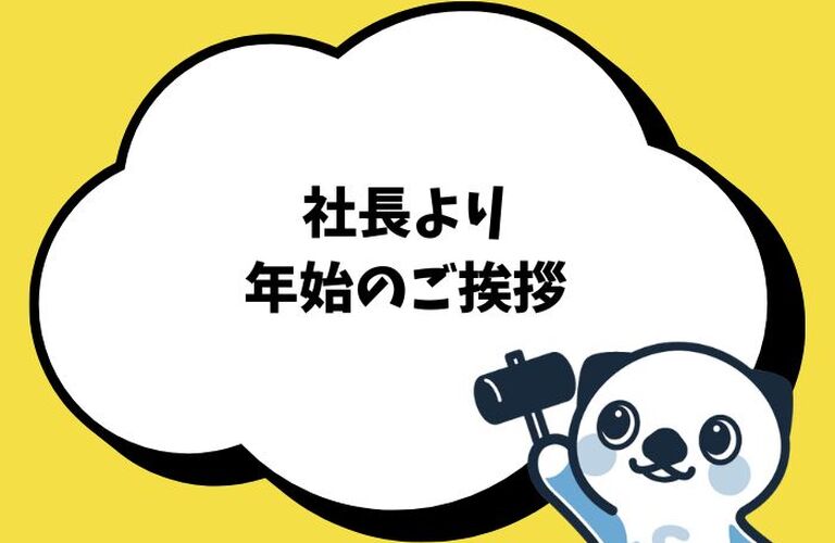ブログ画像のコピー (700 x 500 px) (17)