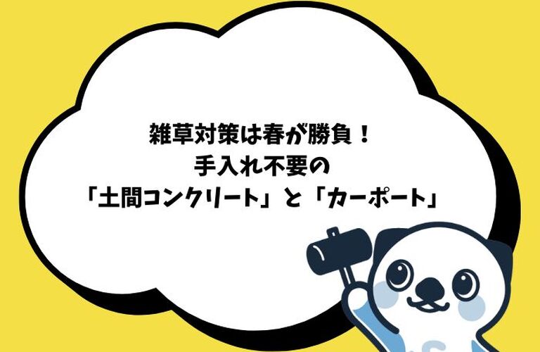ブログ画像のコピー (700 x 500 px) (20)