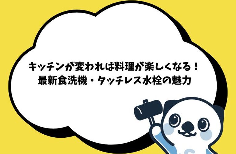ブログ画像のコピー (700 x 500 px) (25)