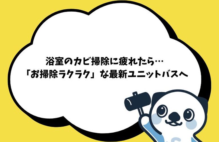 ブログ画像のコピー (700 x 500 px) (35)