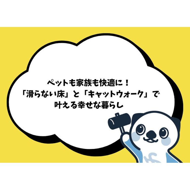 ブログ画像のコピー (700 x 500 px) (32)