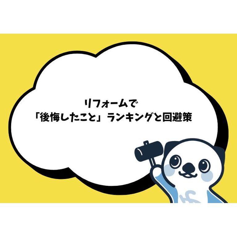 ブログ画像のコピー (700 x 500 px) (33)