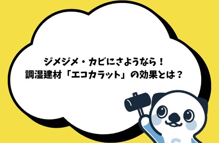 ブログ画像のコピー (700 x 500 px) (37)