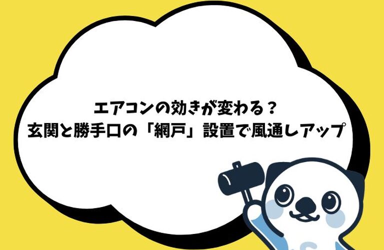ブログ画像のコピー (700 x 500 px) (23)