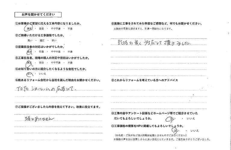 青木克也様