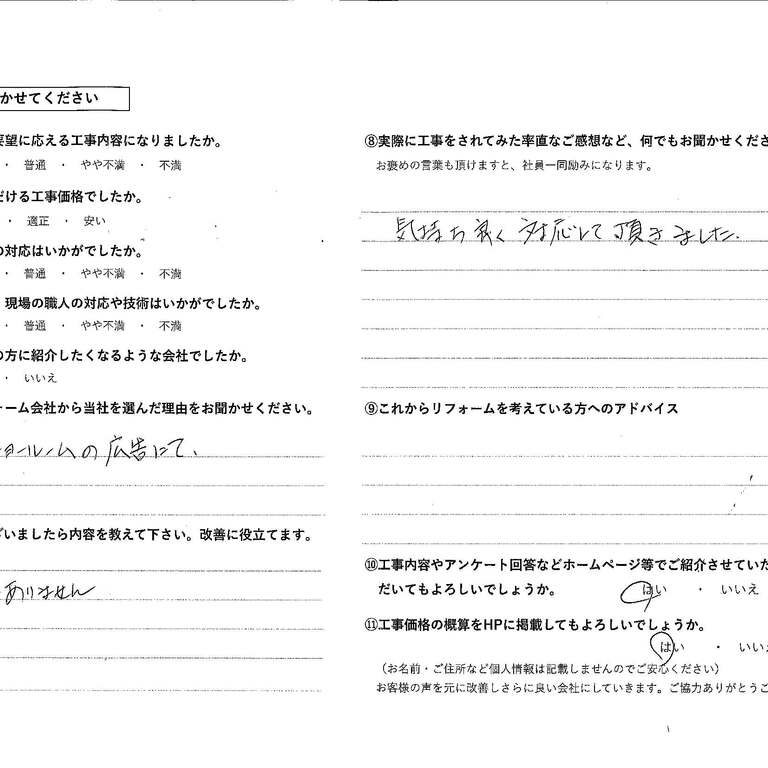 青木克也様