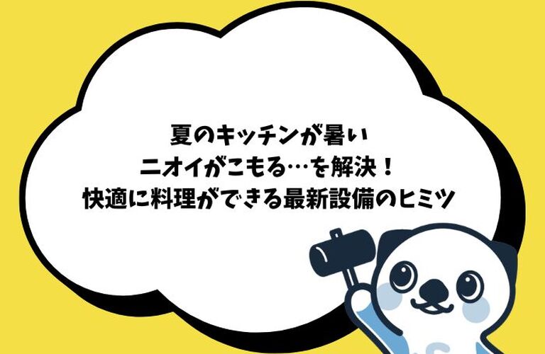 ブログ画像のコピー (700 x 500 px)
