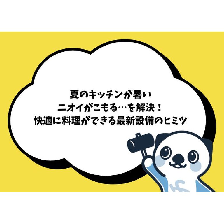 ブログ画像のコピー (700 x 500 px)