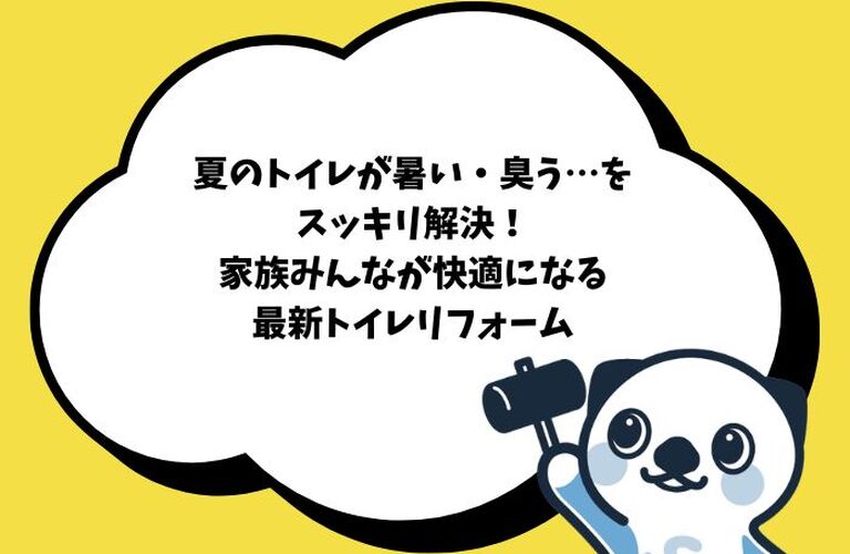 ブログ画像のコピー (700 x 500 px) (1)