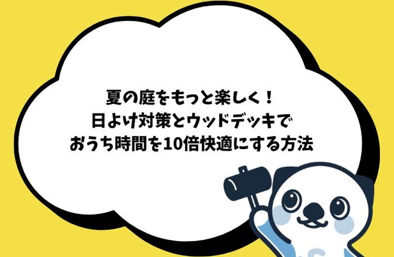 ブログ画像のコピー (700 x 500 px) (4)