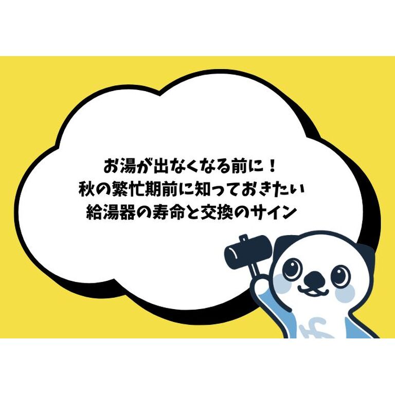 ブログ画像のコピー (700 x 500 px) (5)