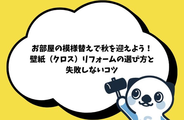 ブログ画像のコピー (700 x 500 px) (6)