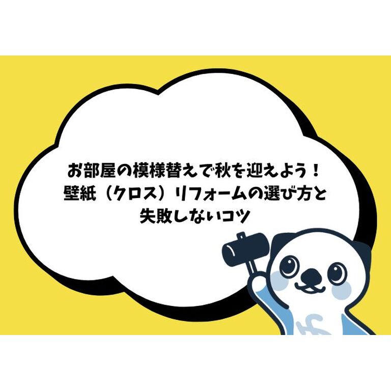 ブログ画像のコピー (700 x 500 px) (6)