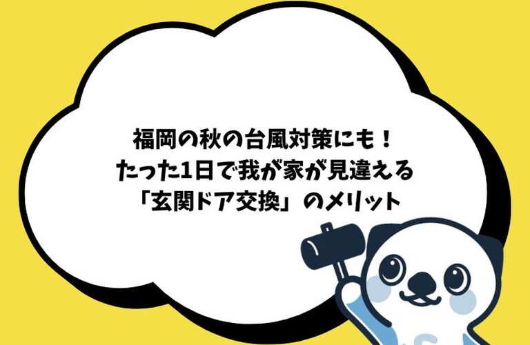 ブログ画像のコピー (700 x 500 px) (7)