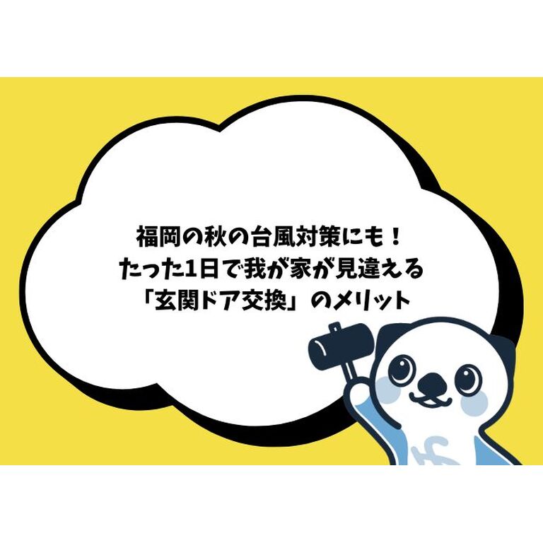 ブログ画像のコピー (700 x 500 px) (7)