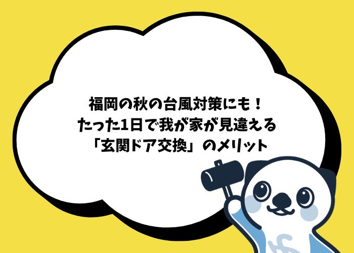 ブログ画像のコピー (700 x 500 px) (7)
