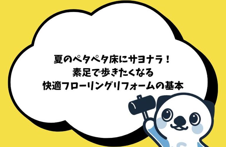 ブログ画像のコピー (700 x 500 px) (8)