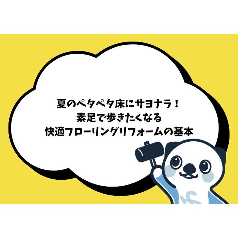 ブログ画像のコピー (700 x 500 px) (8)