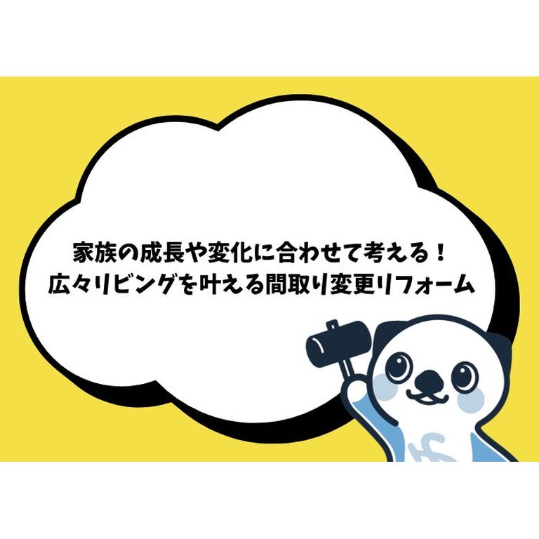 ブログ画像のコピー (700 x 500 px) (9)