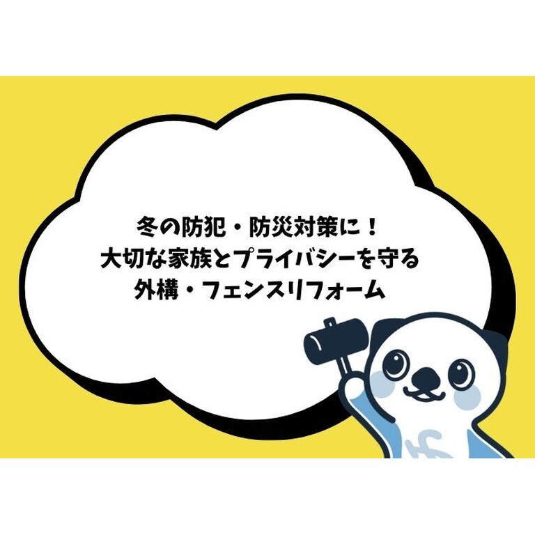 ブログ画像のコピー (700 x 500 px) (10)