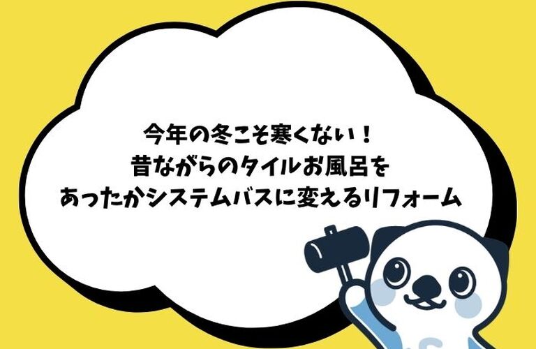 ブログ画像のコピー (700 x 500 px) (11)
