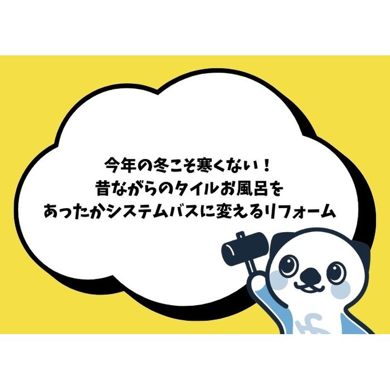 ブログ画像のコピー (700 x 500 px) (11)