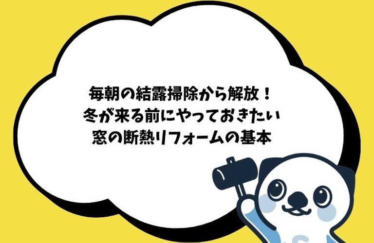 ブログ画像のコピー (700 x 500 px) (12)