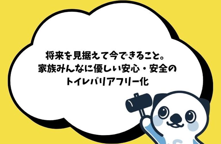 ブログ画像のコピー (700 x 500 px) (13)