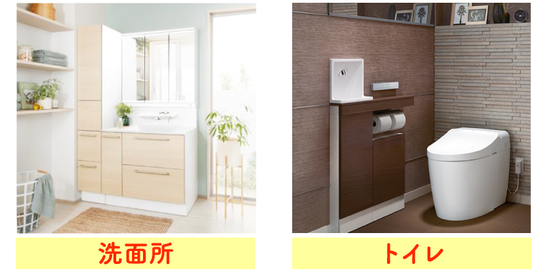 対象商品