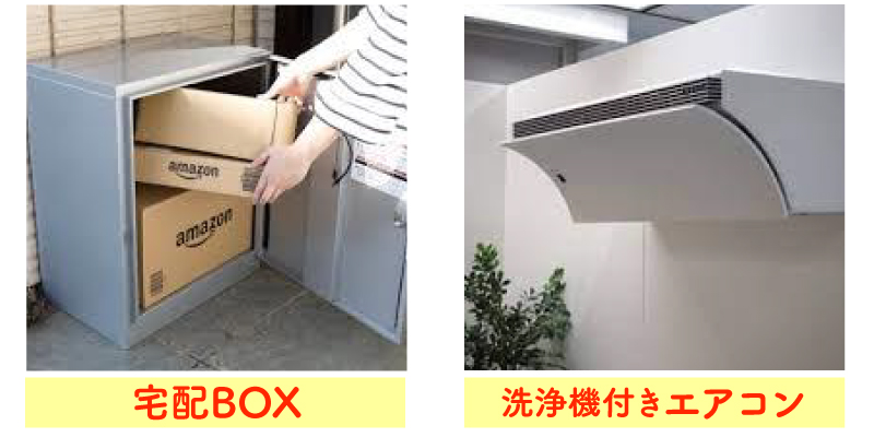 対象商品