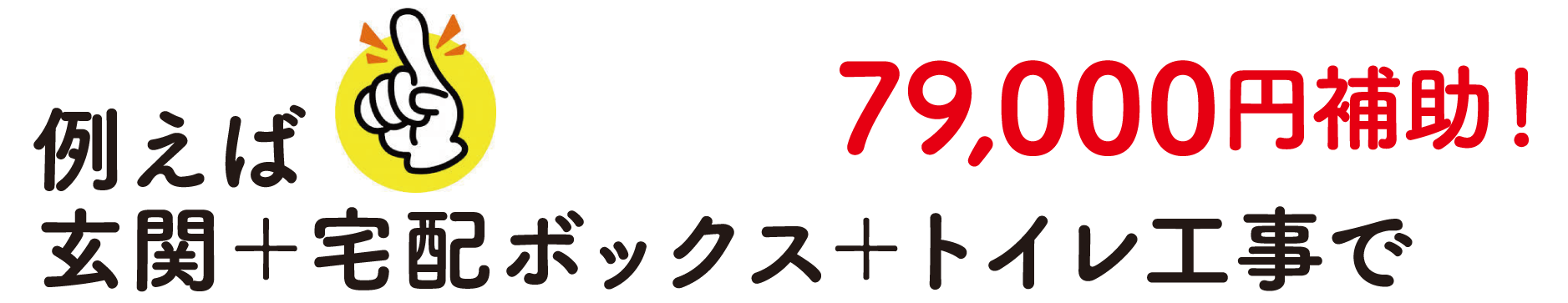 玄関　宅配ボックス